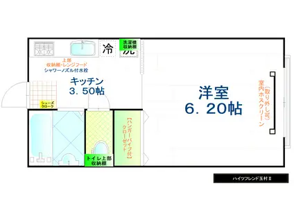 ハイツフレンド玉村II(1K/1階)の間取り写真