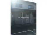 高浜町メゾネット