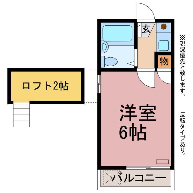 ハイベスト宮下(1K/2階)の間取り写真