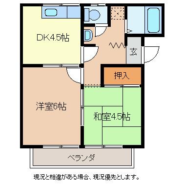 メゾンド湯河原(2K/1階)の間取り写真