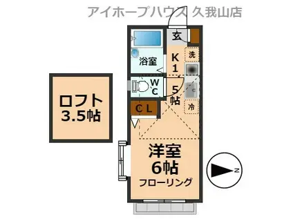 サバーブハウス(ワンルーム/2階)の間取り写真