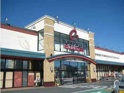 メゾン・ド・サンディーク(ワンルーム/1階)の周辺写真