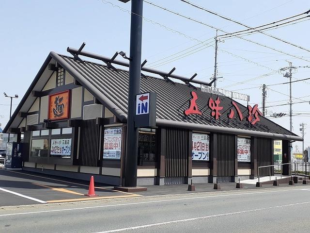 グランツみしま