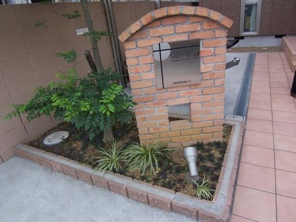 シャルマンドミール堺
