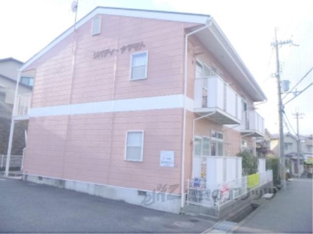 リバティヤマモト