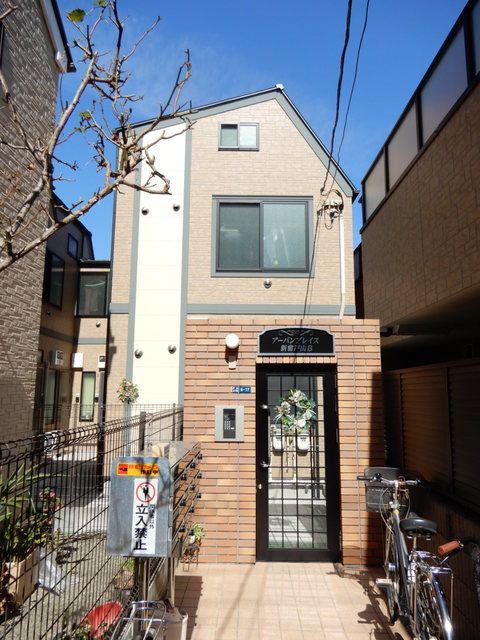 アーバンプレイス新宿戸山B