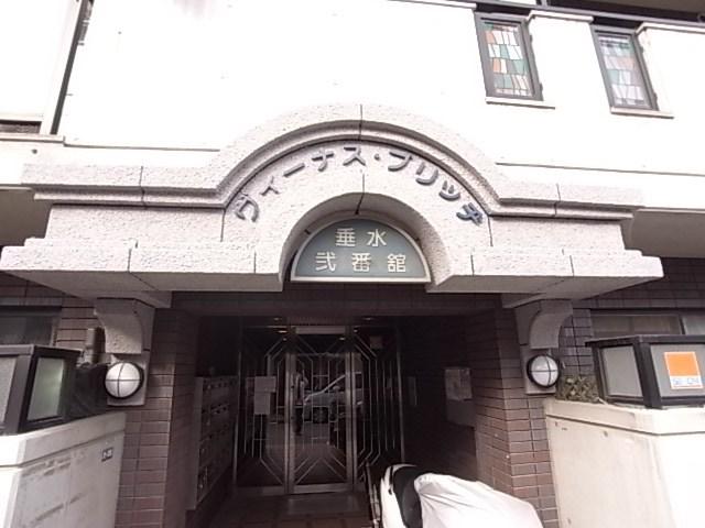 ヴィーナスブリッジ垂水弐番館