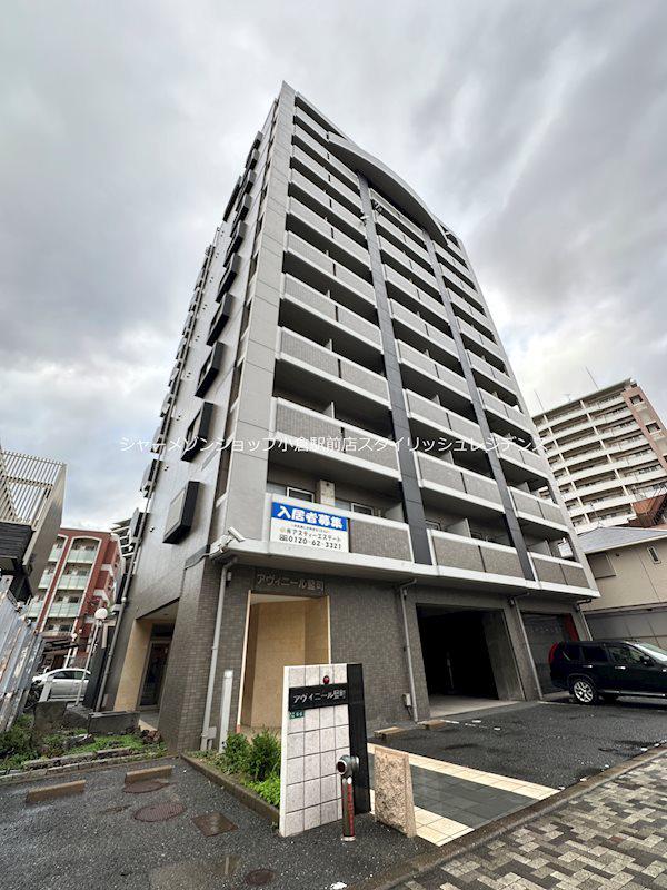 アヴィニール竪町