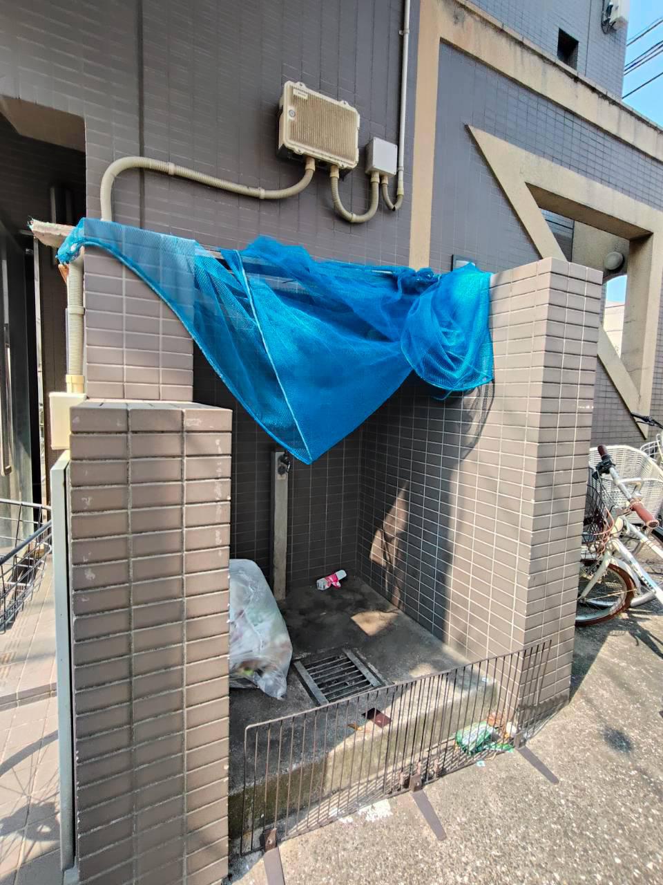 メゾン環七