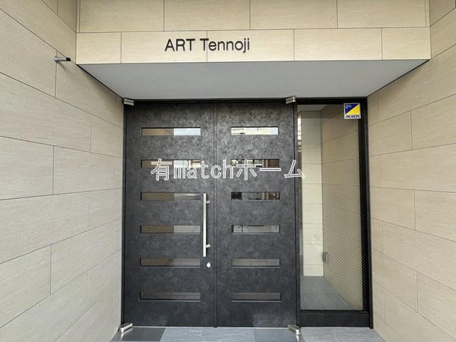 ART TENNOUJI