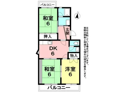 サンライズU(3DK/1階)の間取り写真
