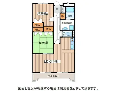 レジデンス名倉(2LDK/1階)の間取り写真