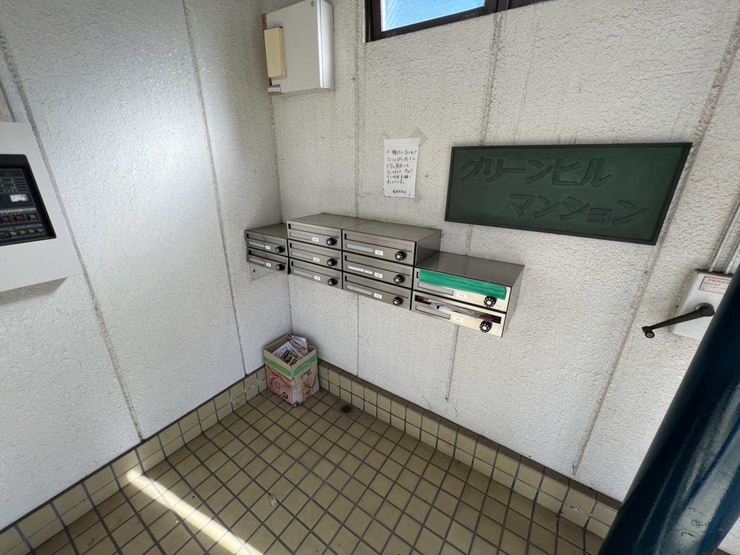 グリーンヒルマンション