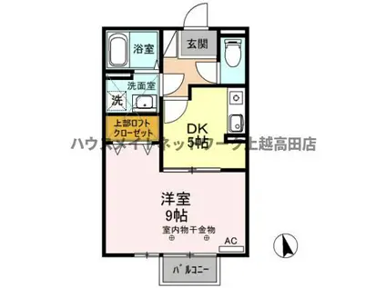 セジュールかきざきA(1DK/2階)の間取り写真