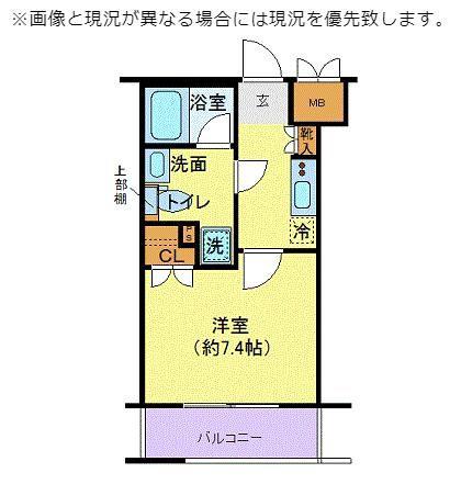 エクセリア溝ノ口(1K/1階)の間取り写真