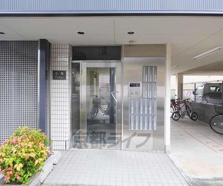 光陽マンション