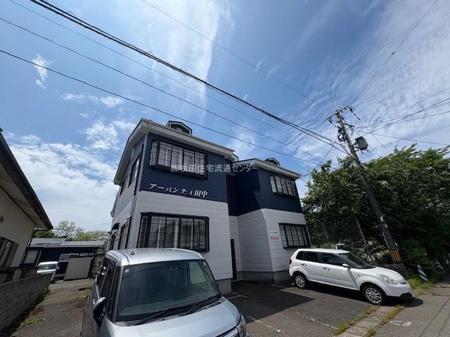 アーバンティ田中