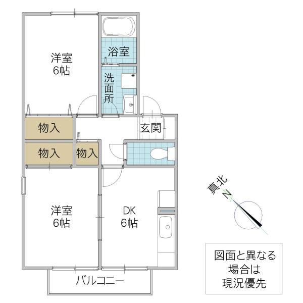 イーグルガーデンB棟(2DK/2階)の間取り写真
