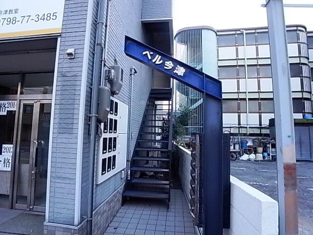 ベル今津