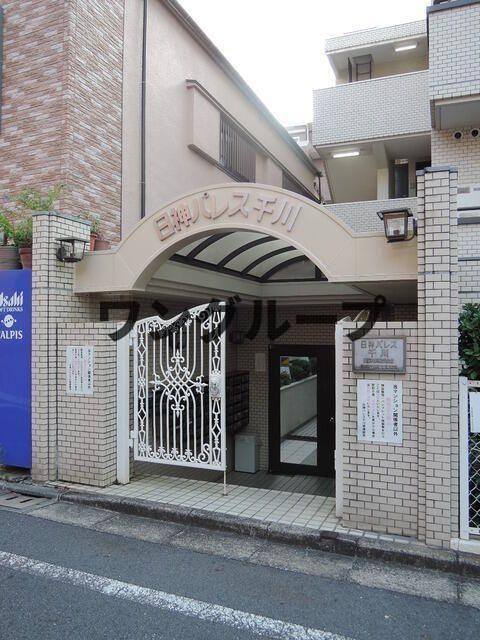 日神パレス千川