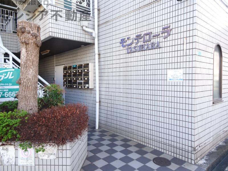 モンテローラ安原