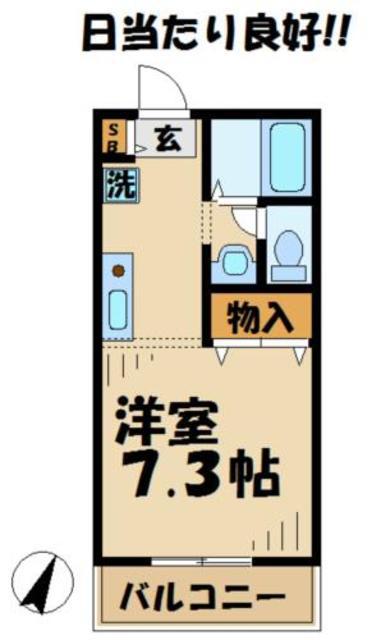 フェリカK(1K/2階)の間取り写真