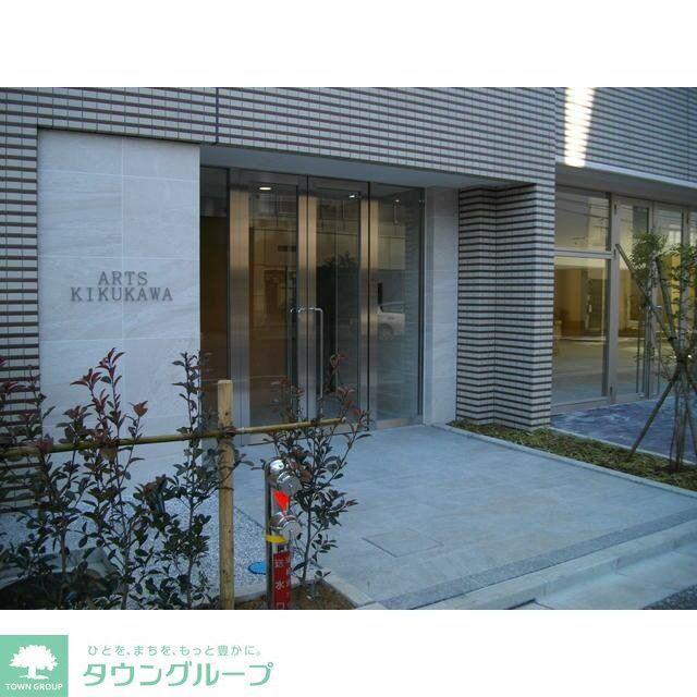 アーツ菊川
