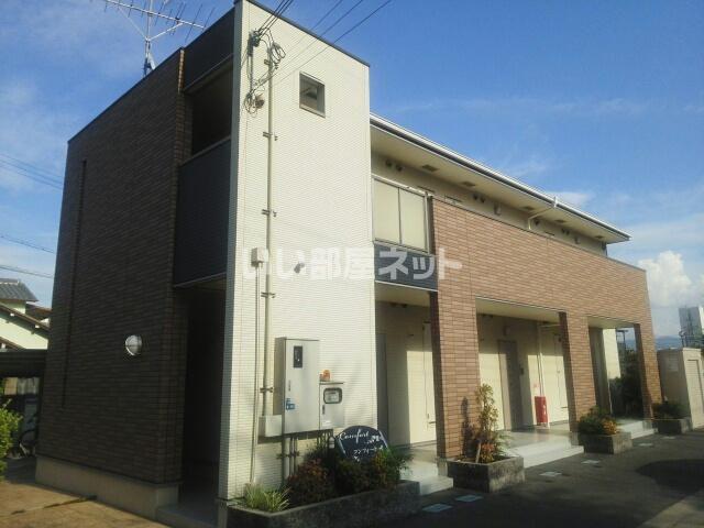 コンフォートA