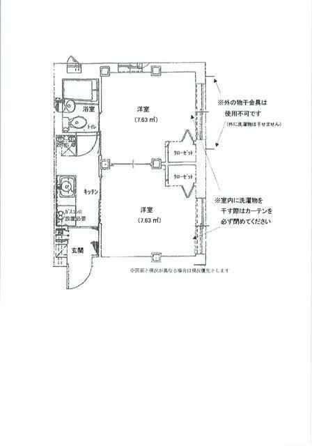 上反町マンション(2K/2階)の間取り写真