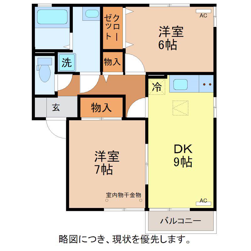 グリーンパーク B(2DK/1階)の間取り写真