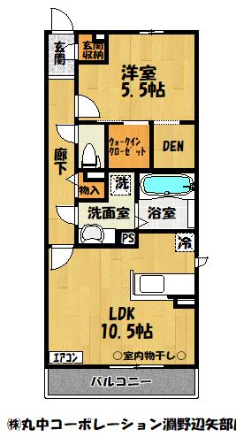 エクレール矢部(1LDK/2階)の間取り写真