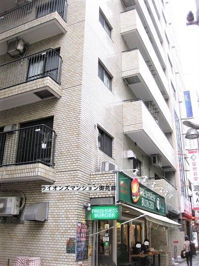 ライオンズマンション御苑前