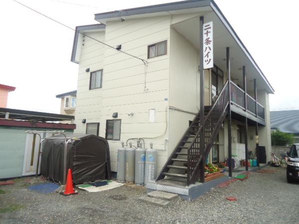 20条ハイツ