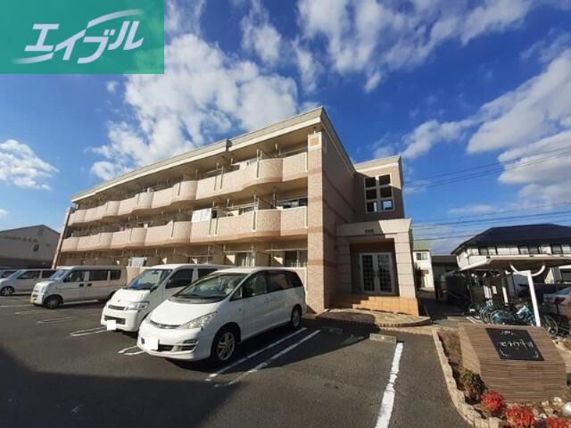 ハピーライフ平田