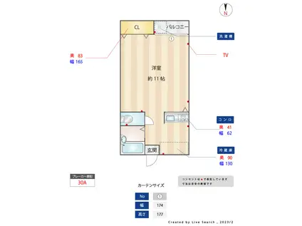 ロイヤルパレス井尻(ワンルーム/2階)の間取り写真