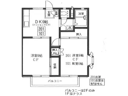 コートアザレア(2DK/2階)の間取り写真