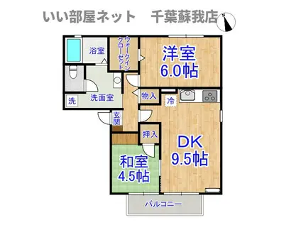 コスモパークB(2DK/2階)の間取り写真