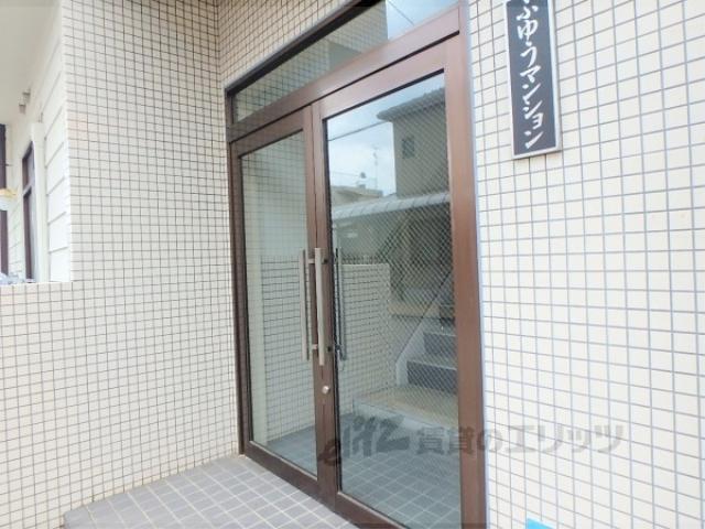ふゆうマンション