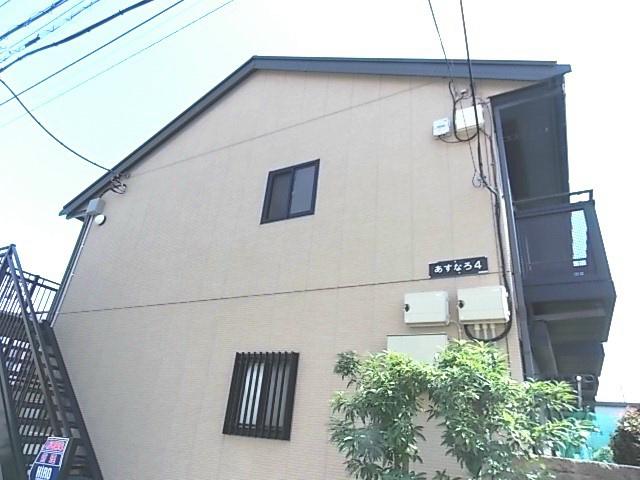 あすなろ4棟