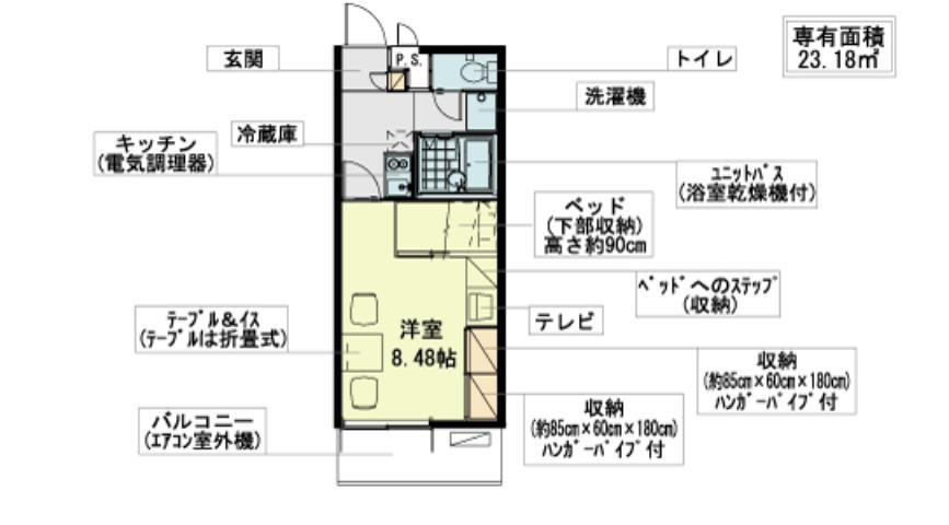 レオパレス打田(1K/2階)の間取り写真