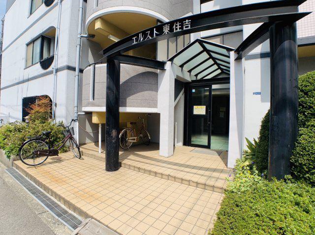 エルスト東住吉