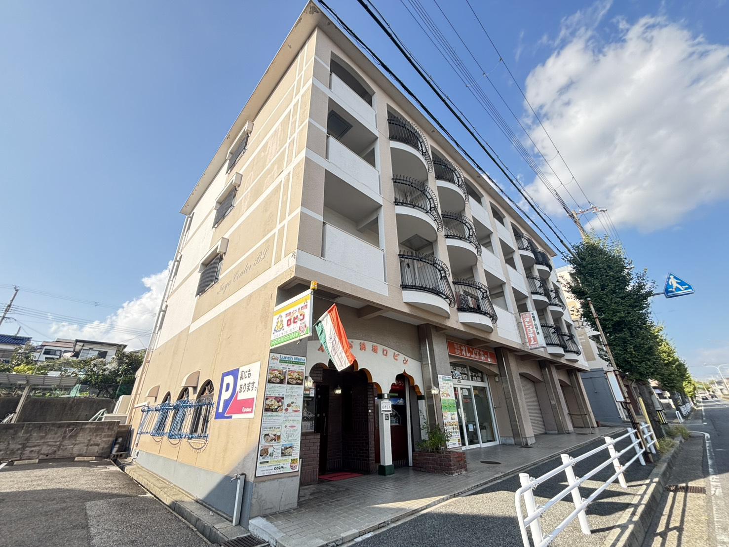向陽センタービル
