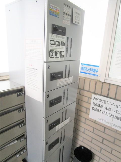 ペガサスマンション百合ヶ丘