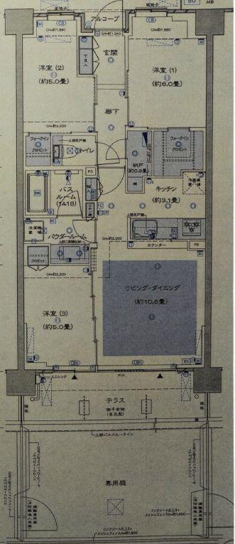 シティテラス横濱綱島ガーデンズ(3LDK/1階)の間取り写真