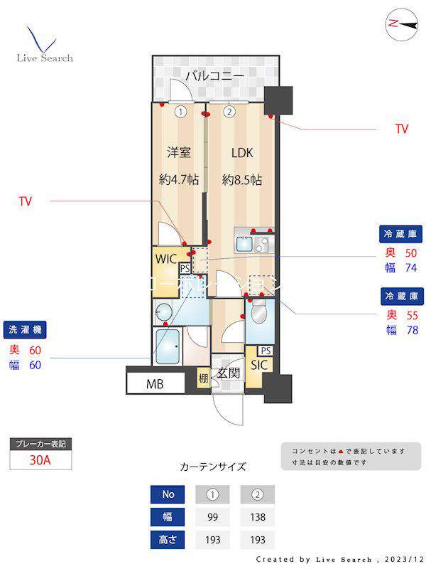 バウスステージ大濠(1LDK/1階)の間取り写真