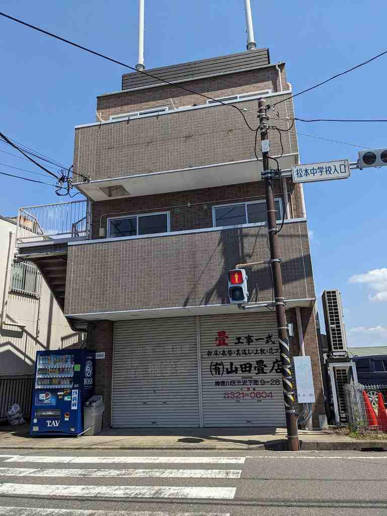 メゾンONE