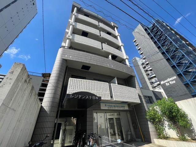 プロスパー十日市