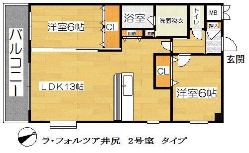 ラ・フォルツァ井尻(2LDK/3階)の間取り写真