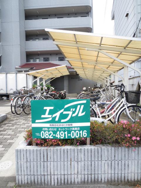 サニーメイトとがわ