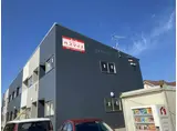 SOFAS矢倉